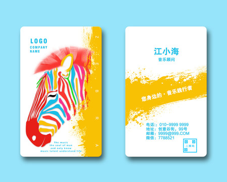畫室名片