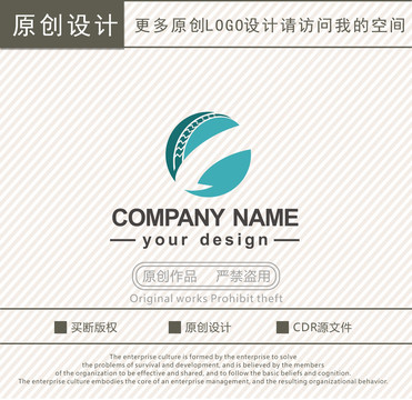 G字母輪胎logo