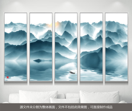 山水畫
