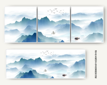 山水畫