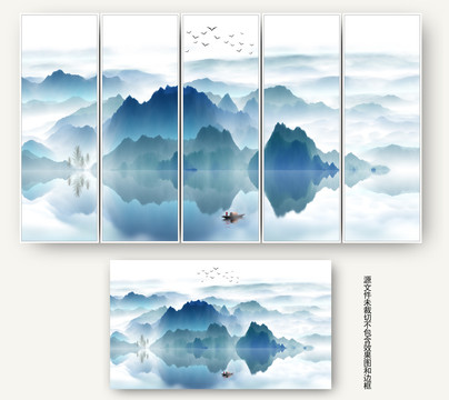 山水畫