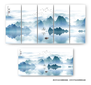 禪意水墨山水