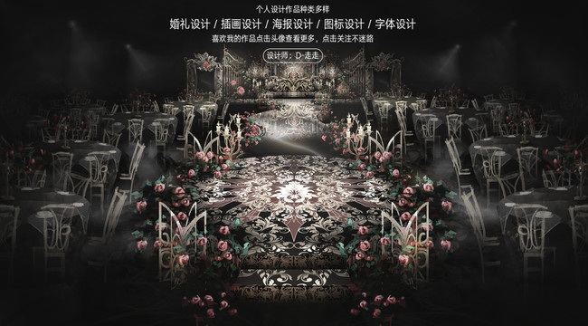 復(fù)古歐式哥特婚禮效果圖