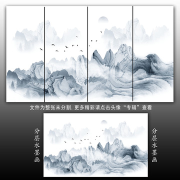 意境水墨山水畫