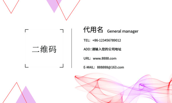 名片