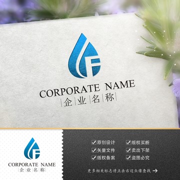 公司標志LOGO