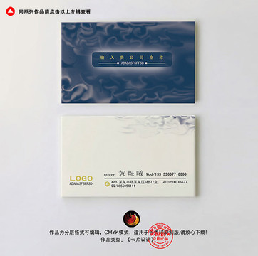 理發(fā)店名片