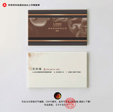 高檔名片