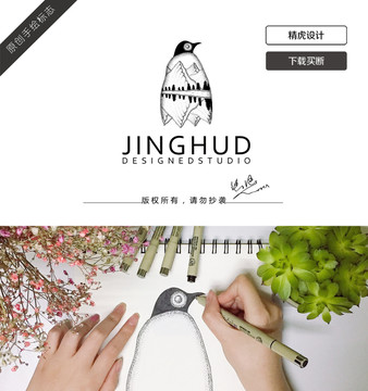 企鵝logo