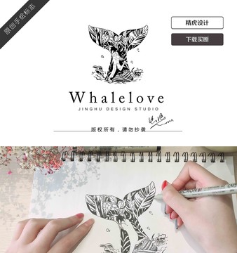 鯨魚logo
