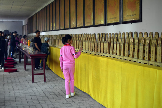 临汾尧庙祭祖堂