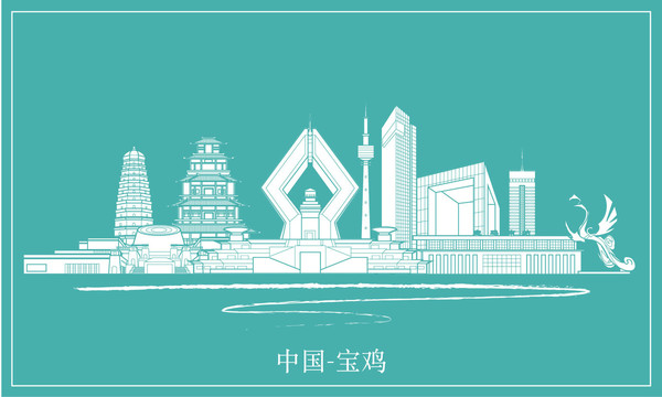 寶雞