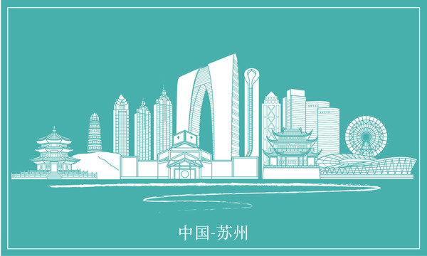 蘇州