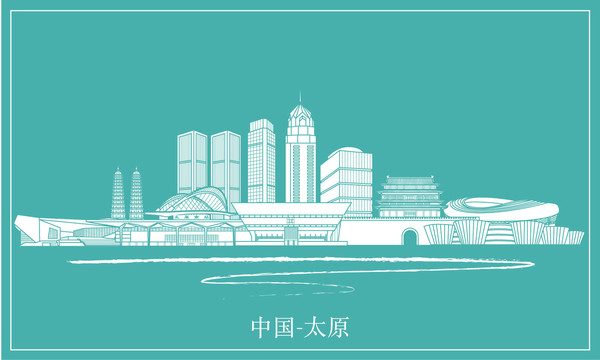 太原