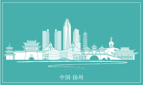 揚州