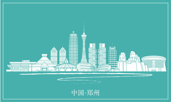 鄭州