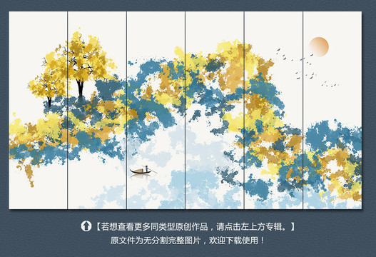潑墨山水裝飾畫