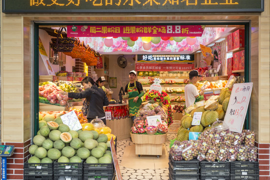 水果店装修