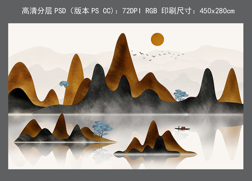 新中式現(xiàn)代抽象山水畫背景墻壁畫