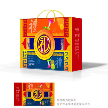 包裝盒