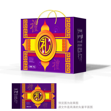 包裝盒