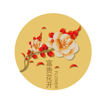 手繪花朵