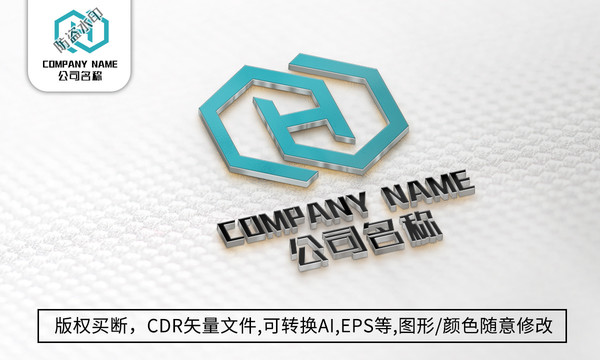 H字母logo标志公司商标设计