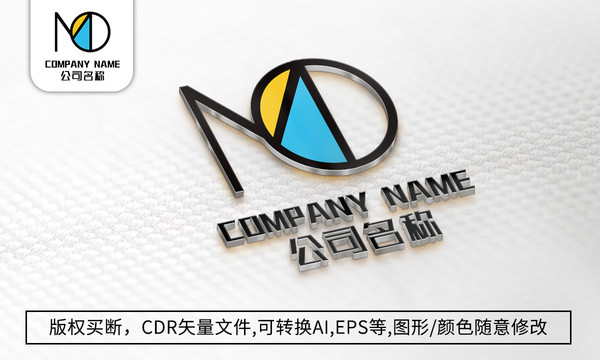 M字母logo标志公司商标设计