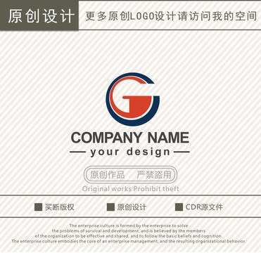 G字母工程机械logo