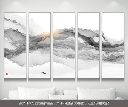 水墨畫