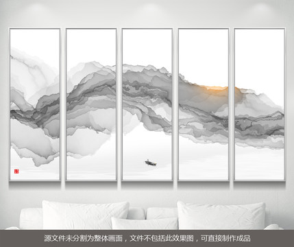 水墨畫