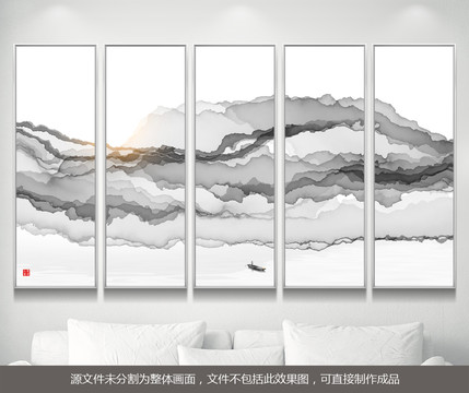 水墨畫