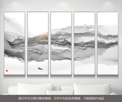 墨韻水墨畫