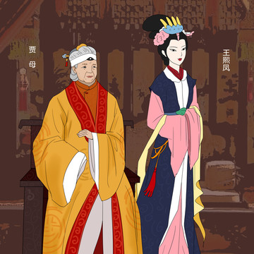 紅樓夢(mèng)插圖