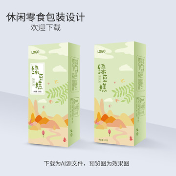 綠豆糕休閑零食包裝設(shè)計(jì)