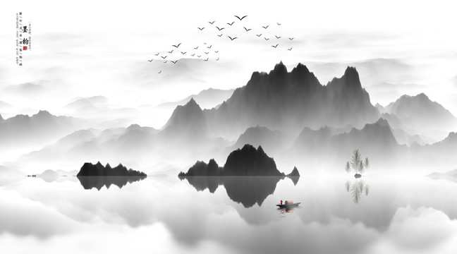 山水畫