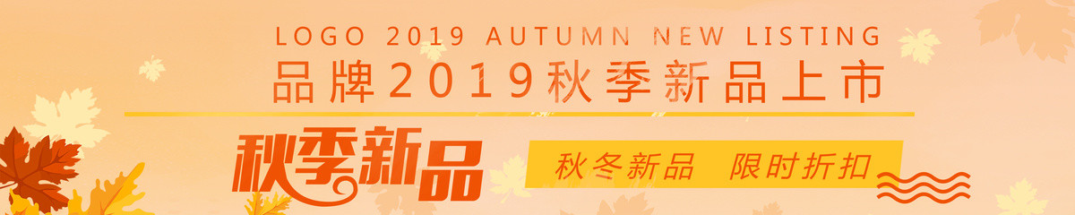 新品宣傳標(biāo)簽