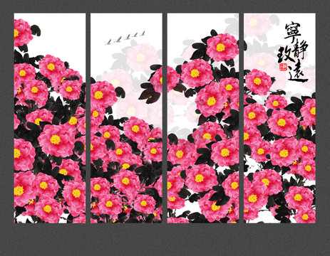 花開(kāi)富貴