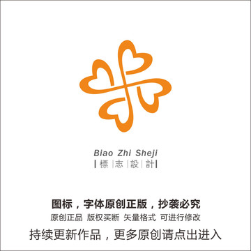 愛心
