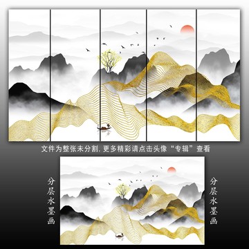 線條紋理山水畫