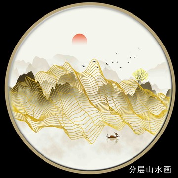 水墨線條山水裝飾畫