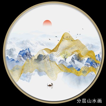 遠(yuǎn)近線條山水