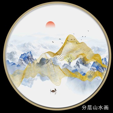 远近线条山水