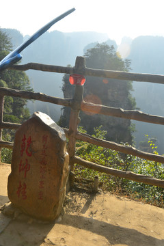 张家界阿凡达悬浮山原型