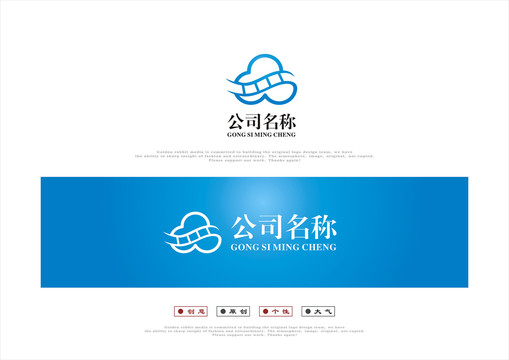 云與影視logo原創(chuàng)設(shè)計