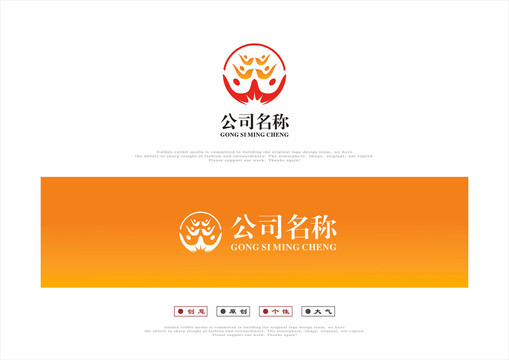 運動健身原創(chuàng)logo設(shè)計