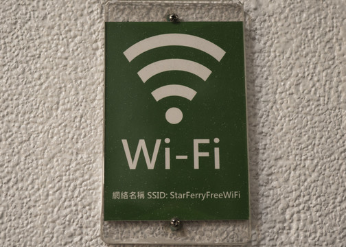 WIFI标志