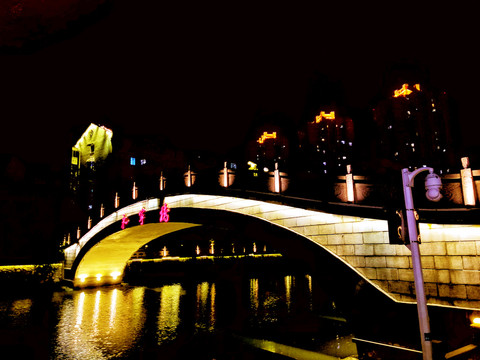无锡永宁桥夜景