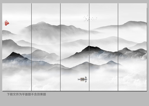 山水