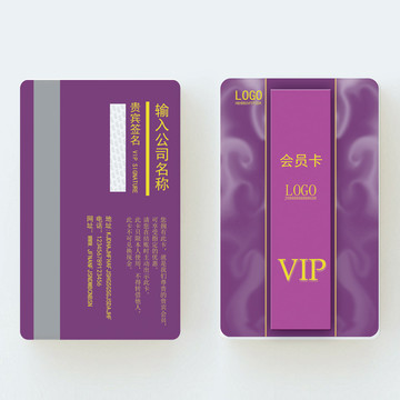 vip卡